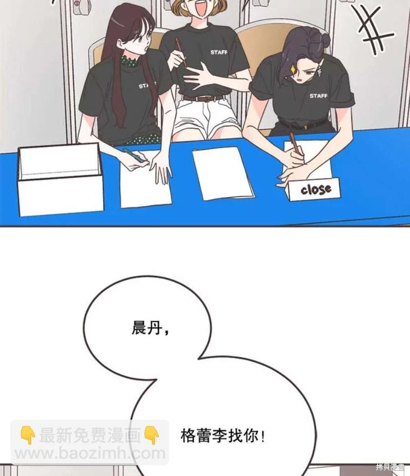 第143话 第108页