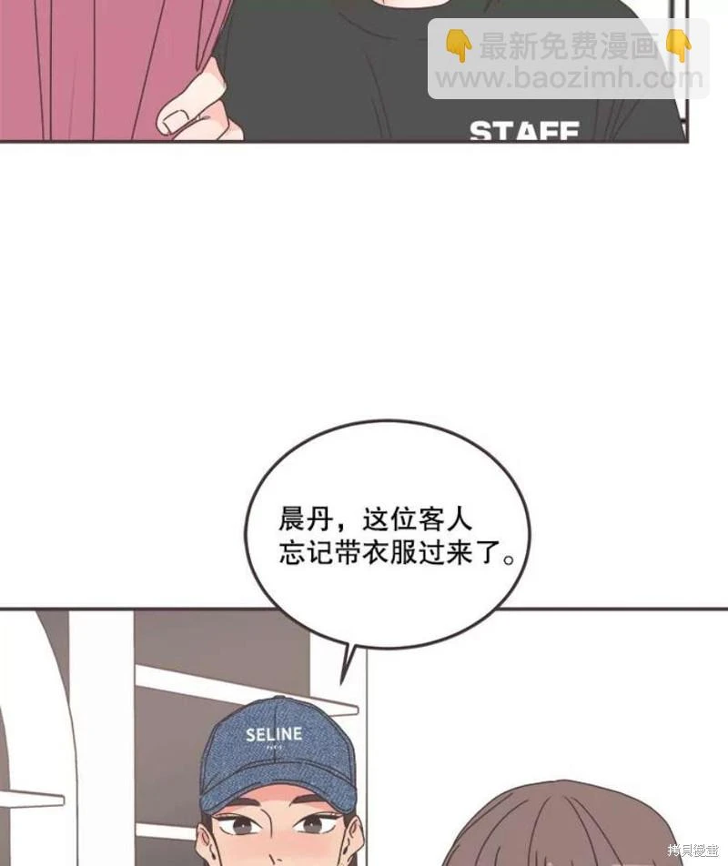 第143话 第112页