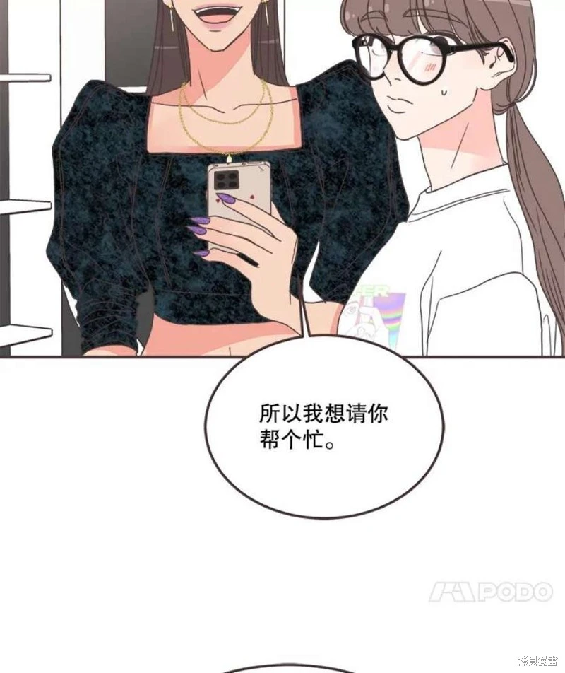 第143话 第113页
