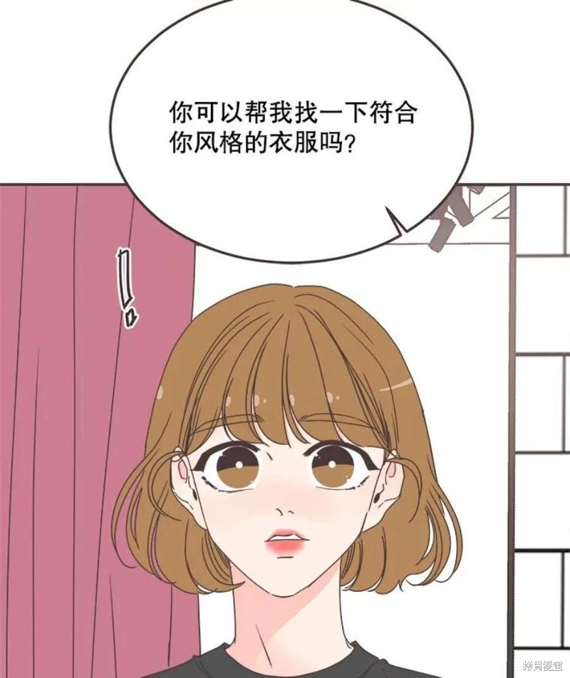 第143话 第114页