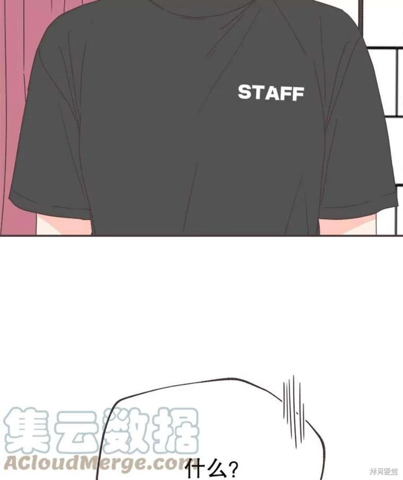 第143话 第115页