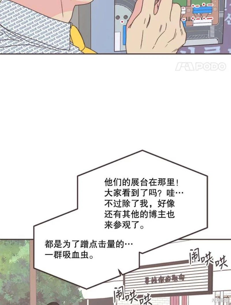 第141话 第4页