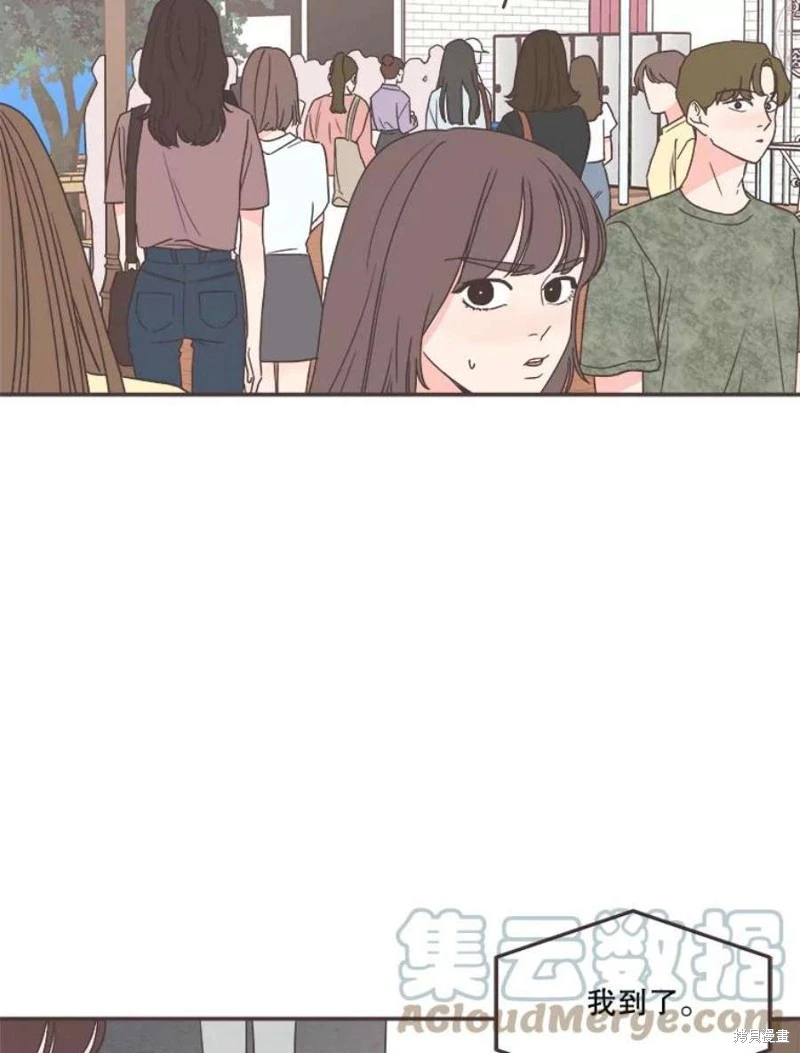 第141话 第5页