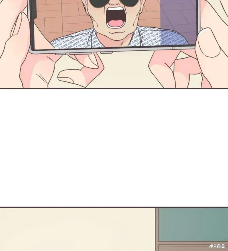 第141话 第8页