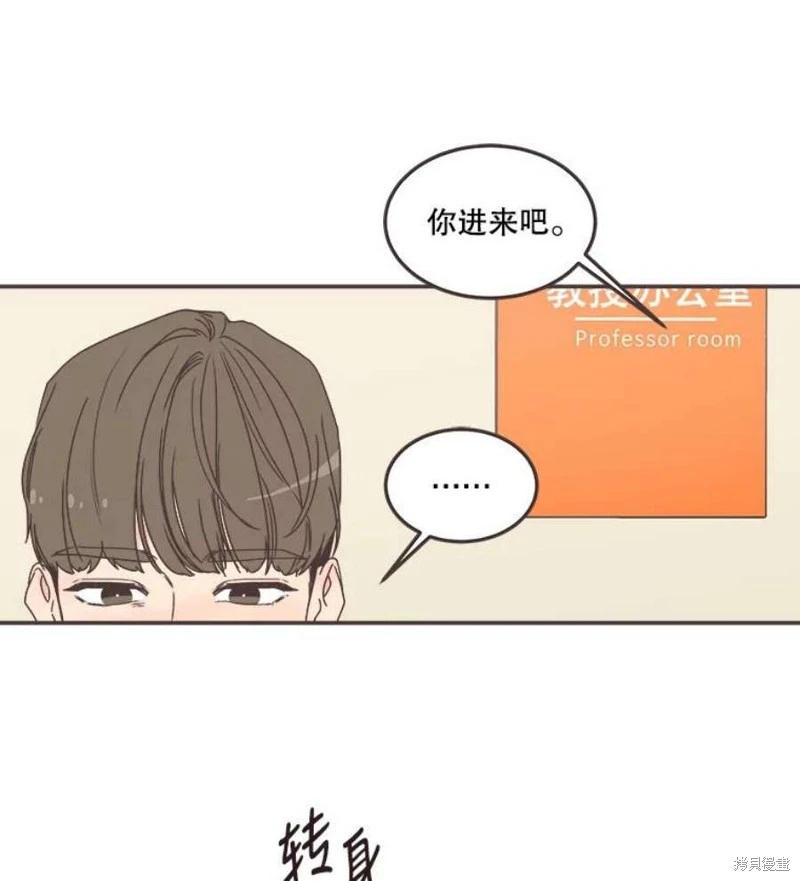 第141话 第10页