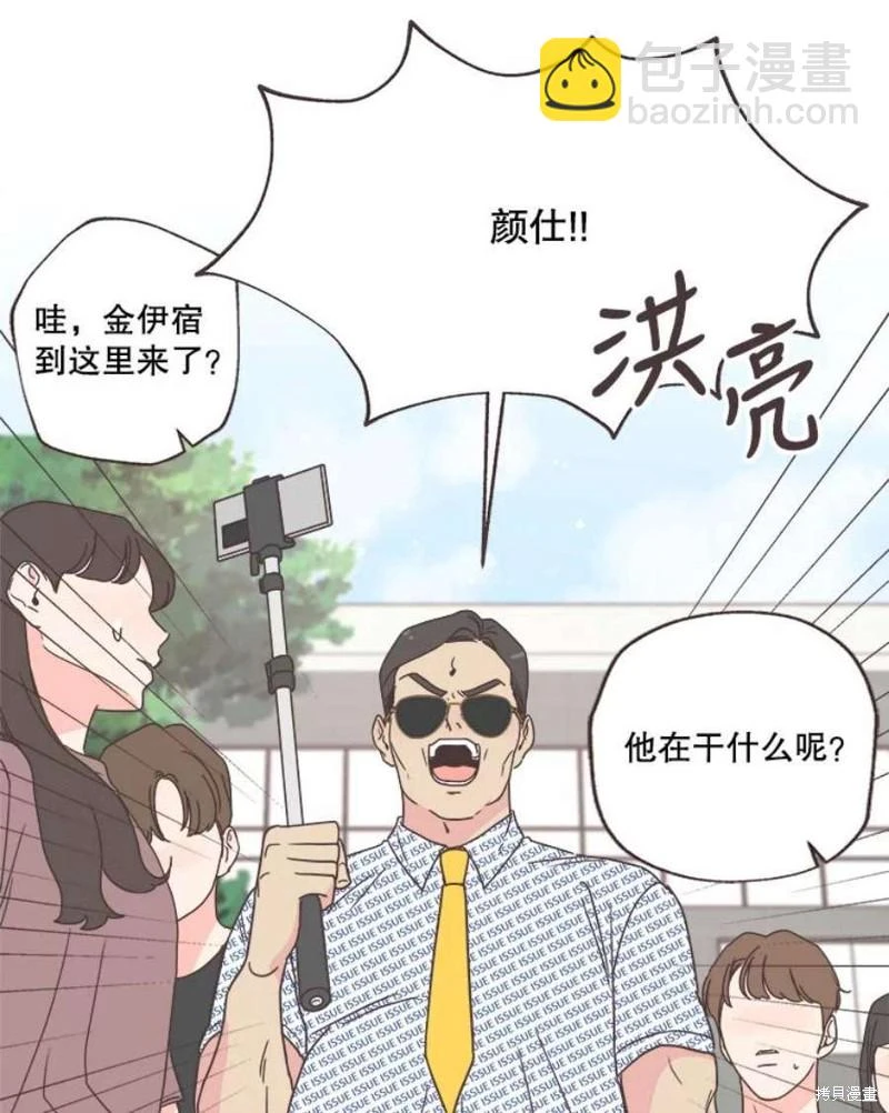 第141话 第12页