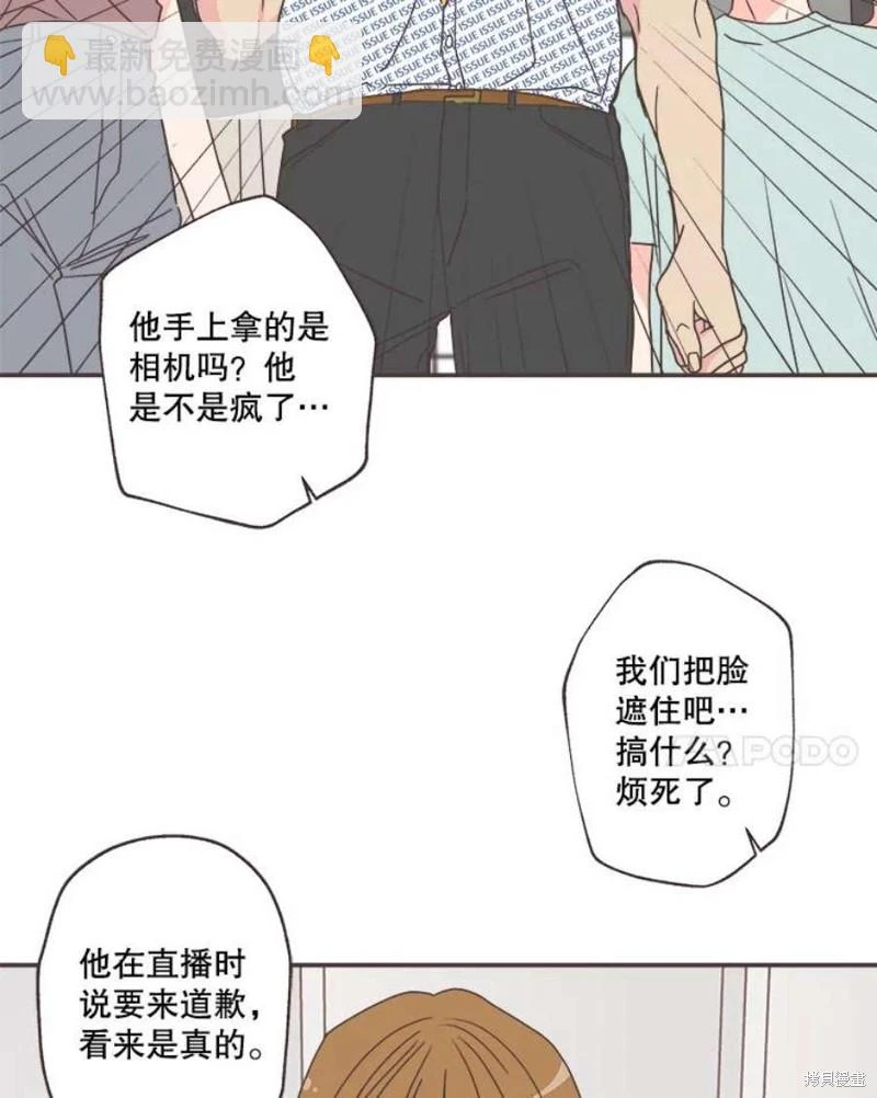 第141话 第13页