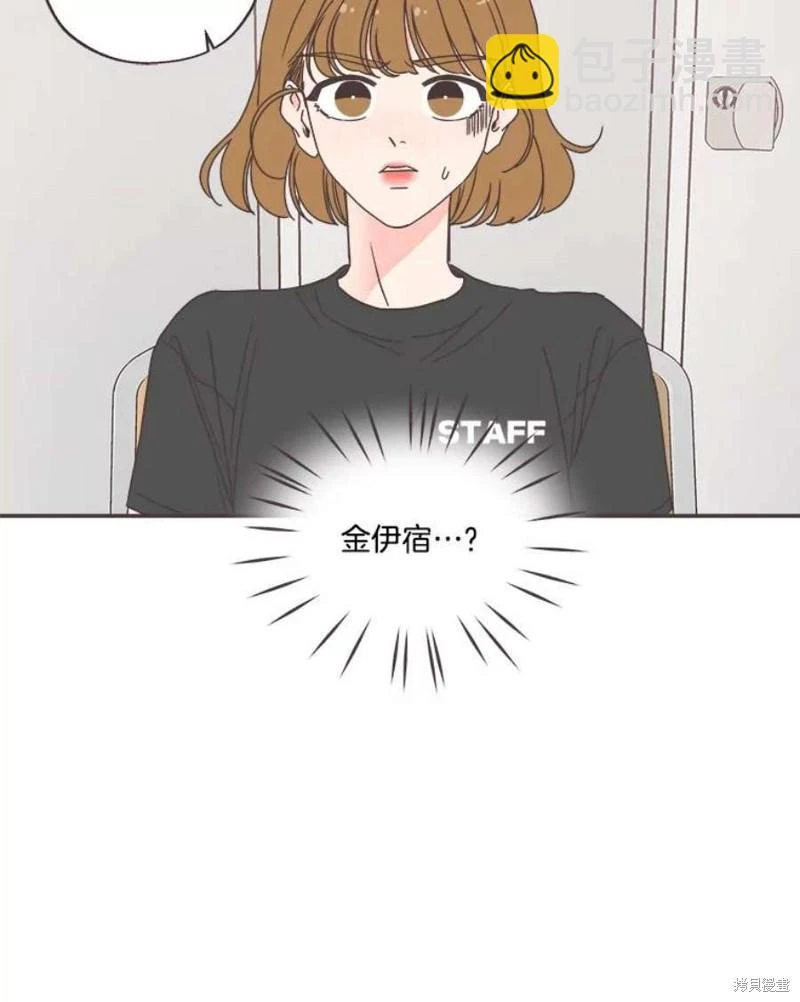 第141话 第14页