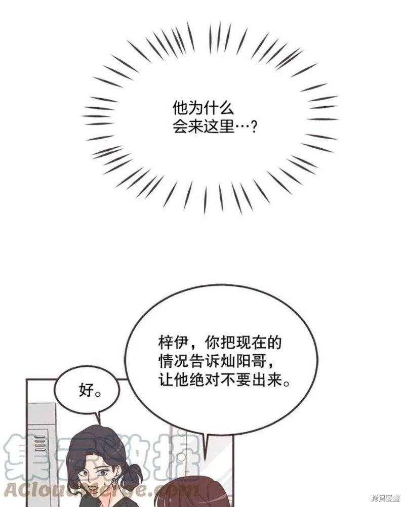 第141话 第15页