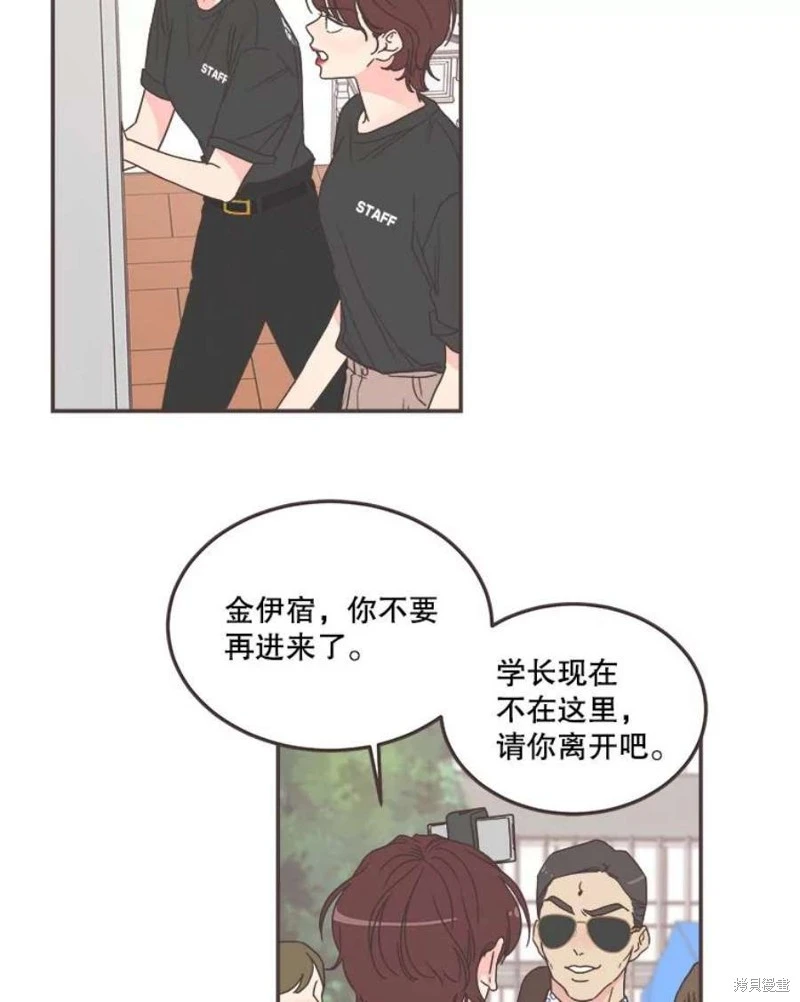 第141话 第16页