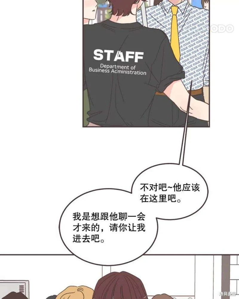 第141话 第17页