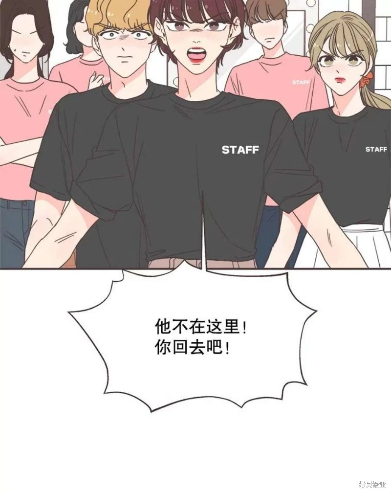 第141话 第18页