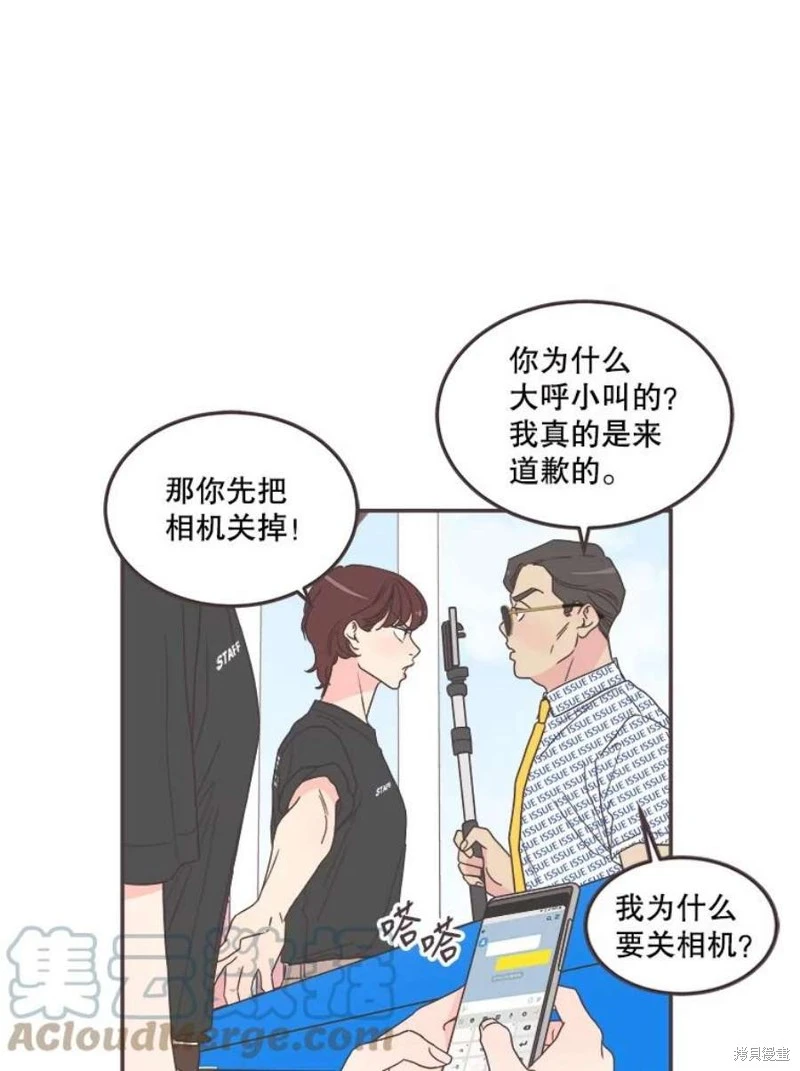 第141话 第19页