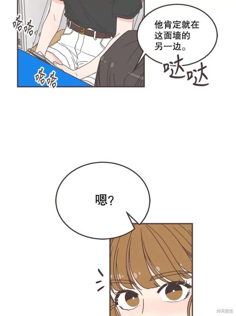 第141话 第21页
