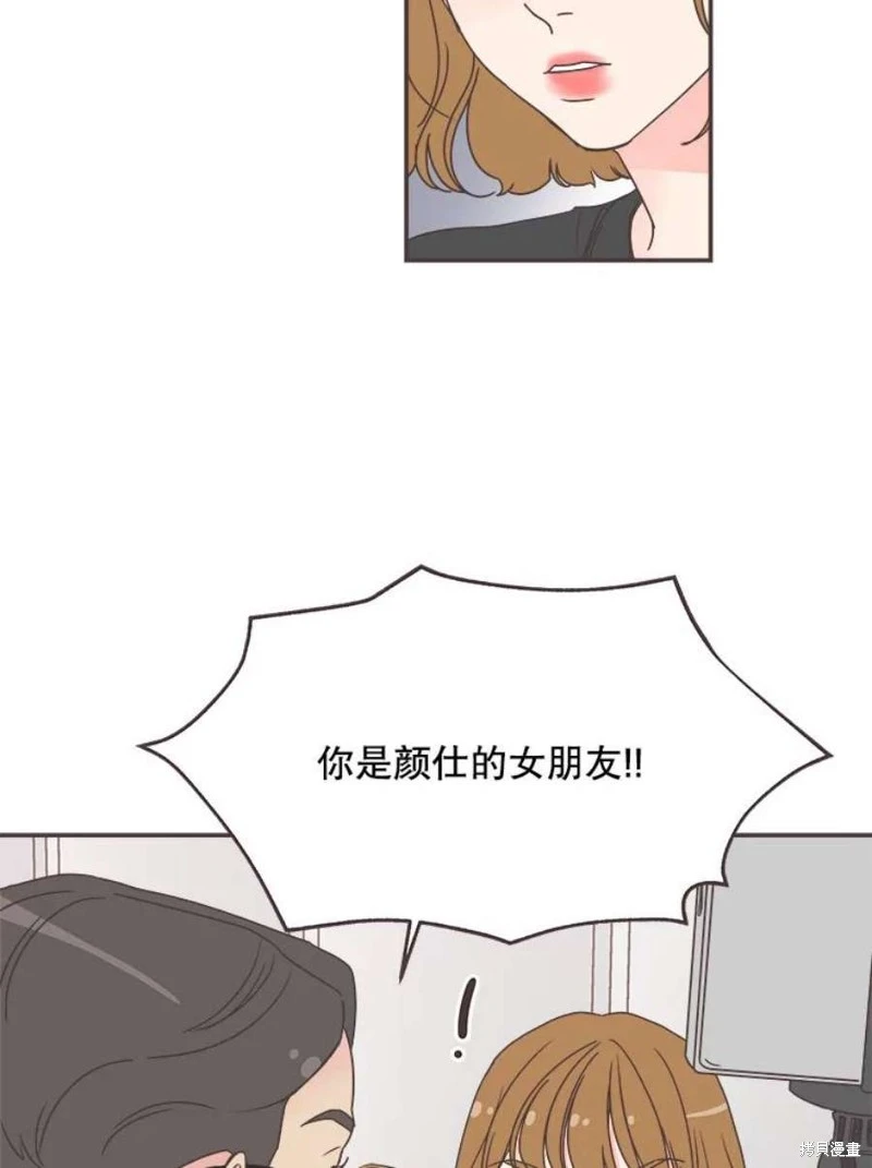 第141话 第22页