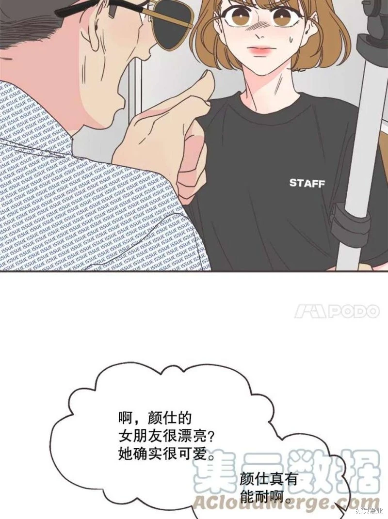 第141话 第23页