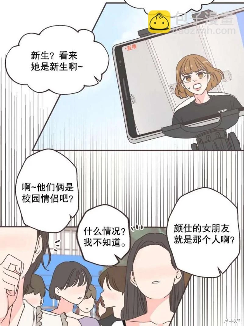 第141话 第24页