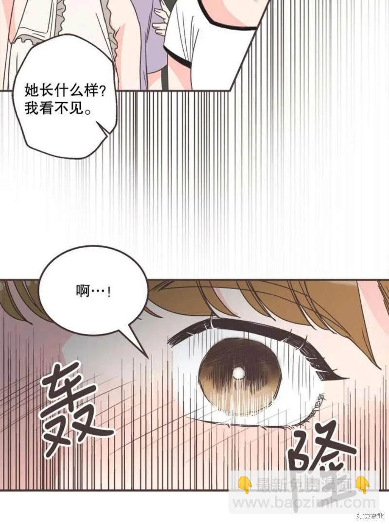第141话 第25页