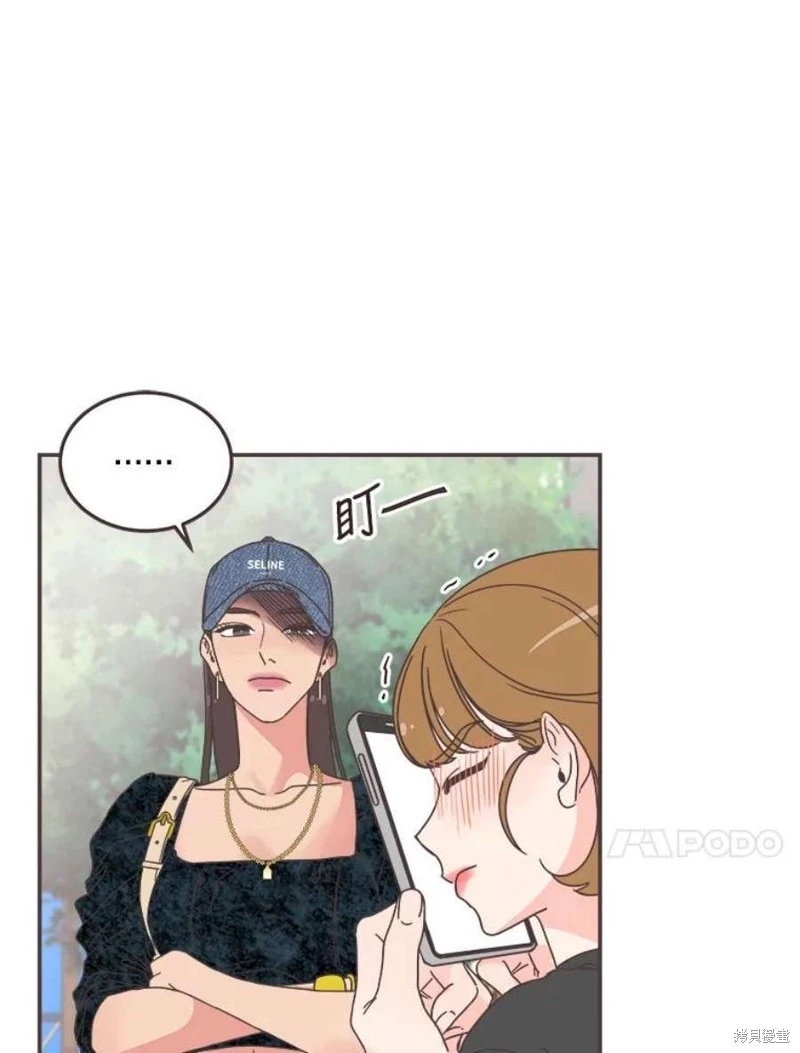 第141话 第26页
