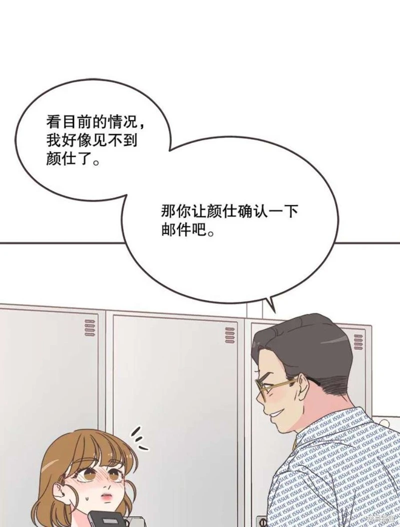 第141话 第28页