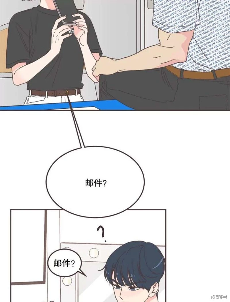 第141话 第29页
