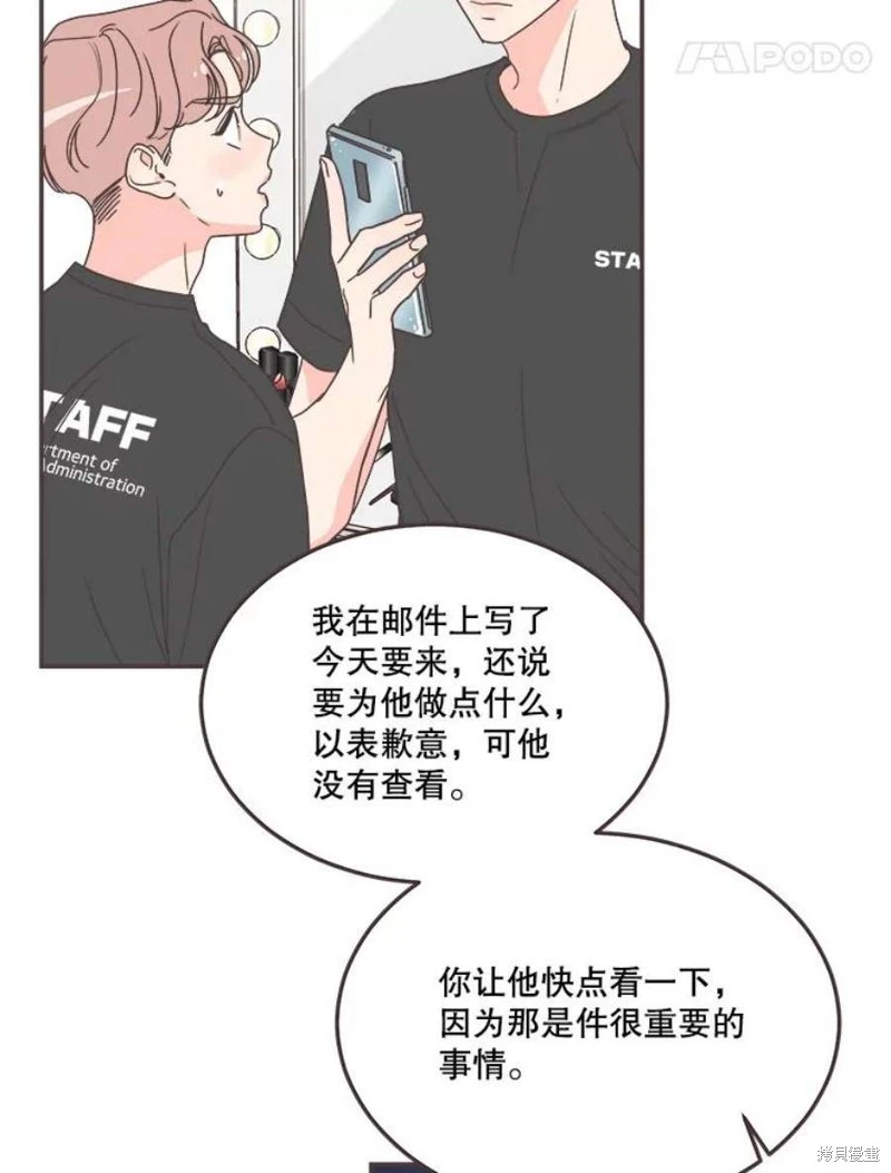 第141话 第30页