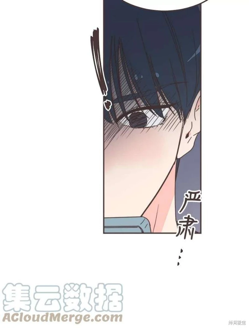 第141话 第31页