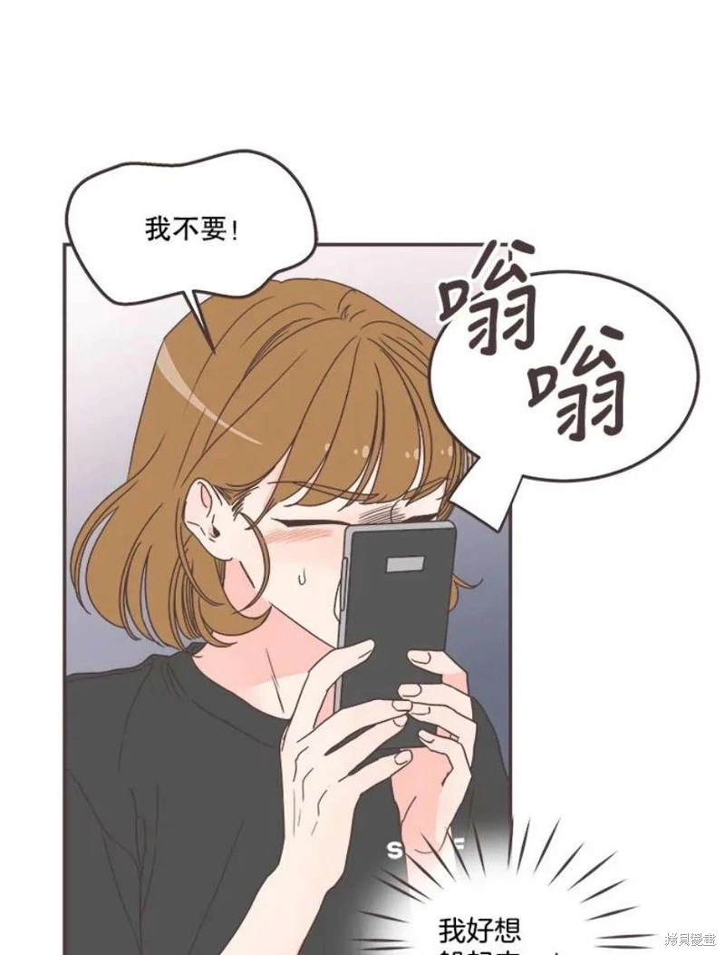 第141话 第32页