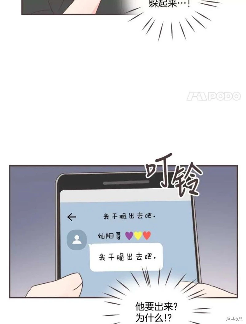 第141话 第33页