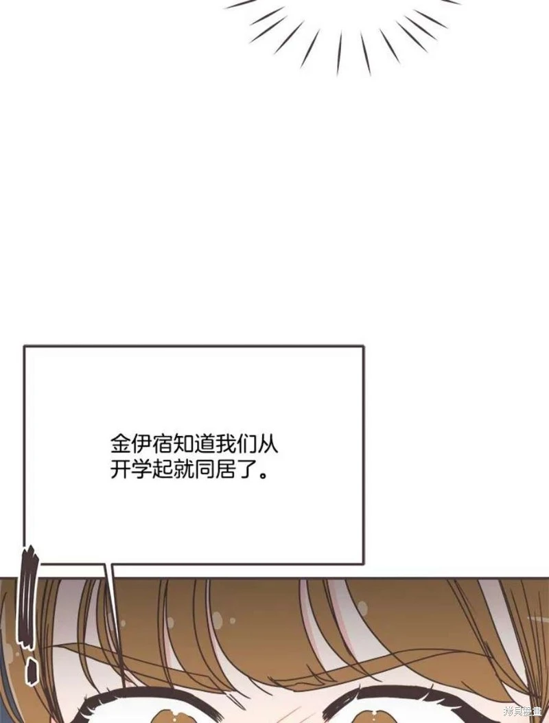 第141话 第34页