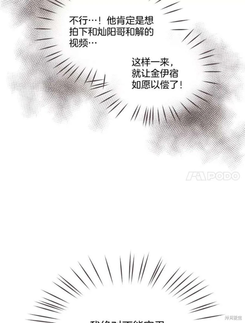 第141话 第36页