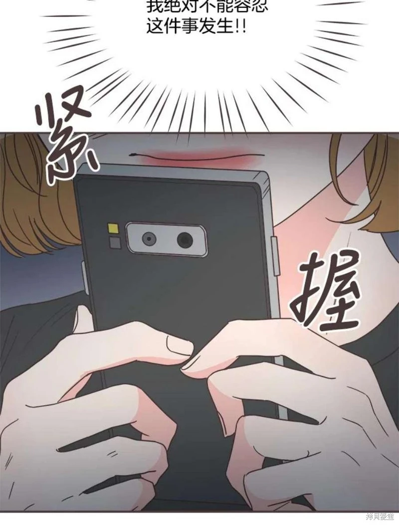 第141话 第37页