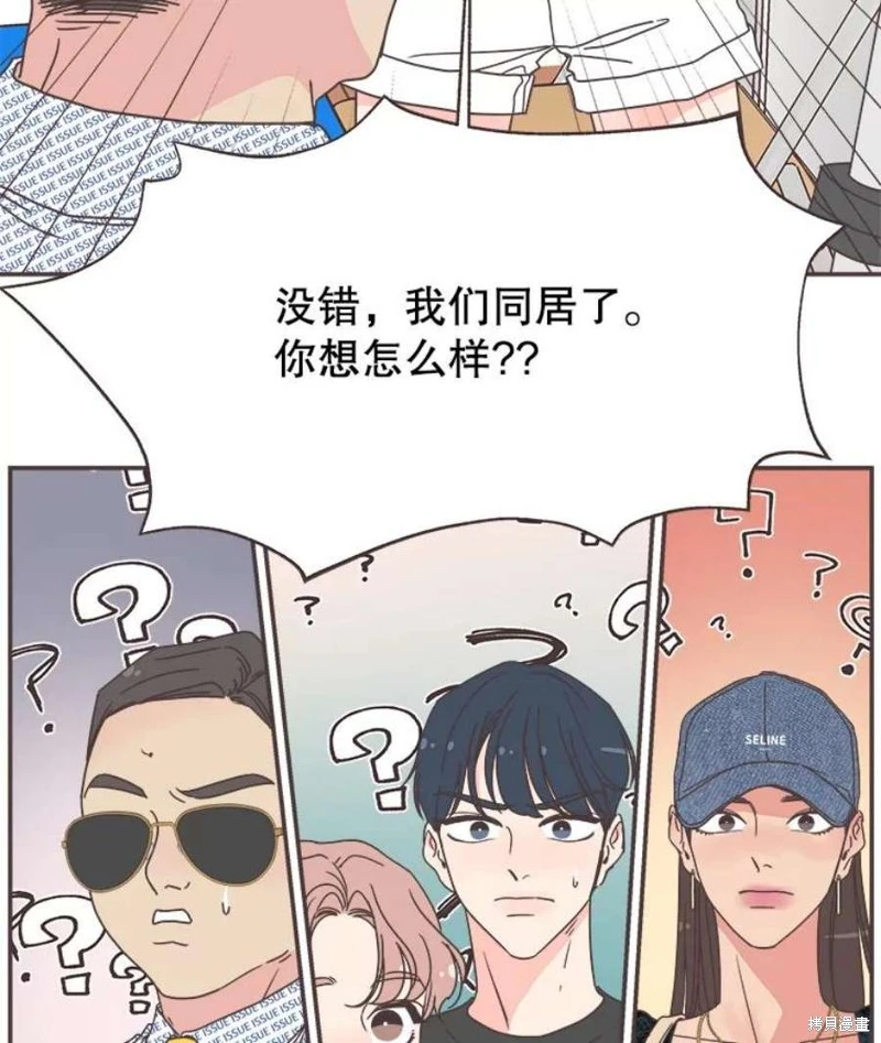 第141话 第41页