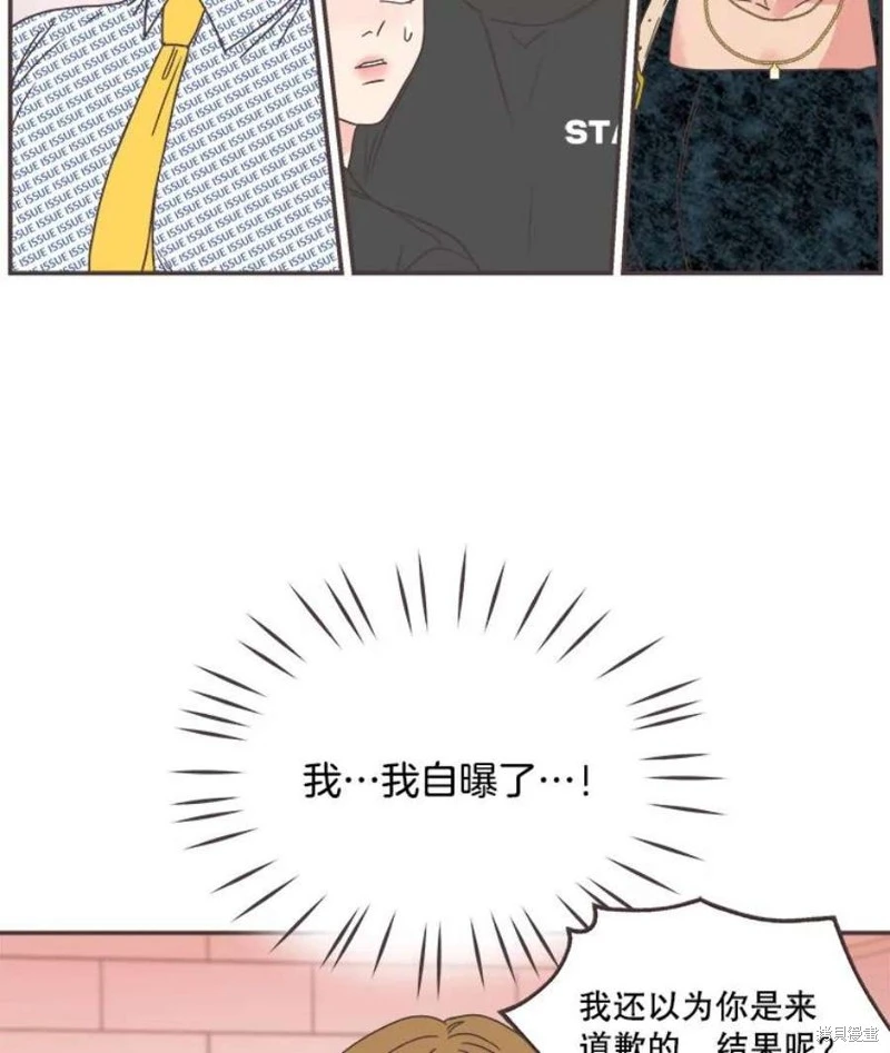 第141话 第42页