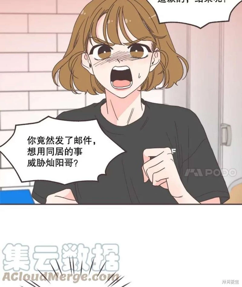 第141话 第43页