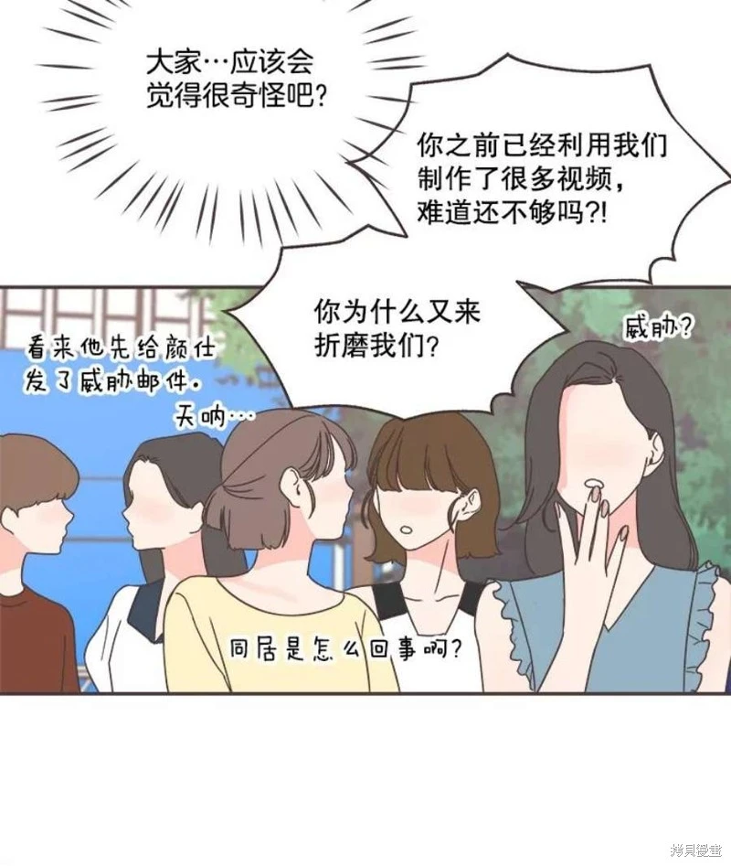第141话 第44页