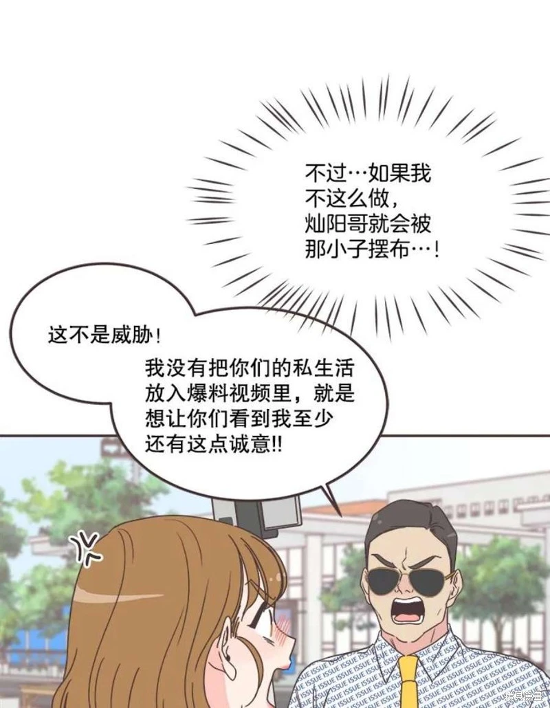 第141话 第45页