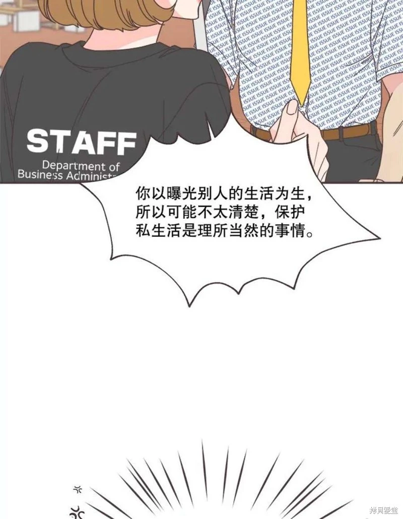 第141话 第46页