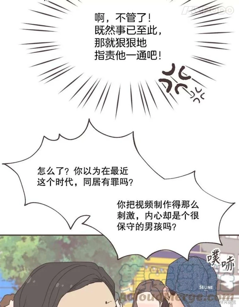 第141话 第47页