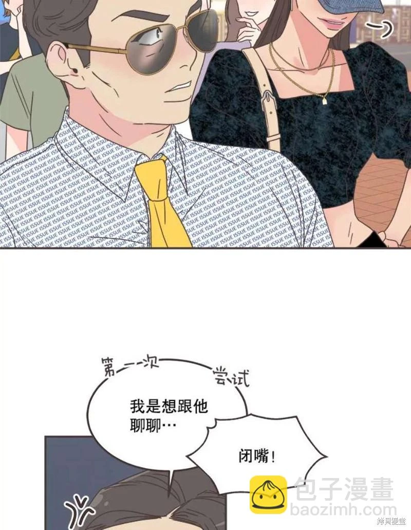 第141话 第48页
