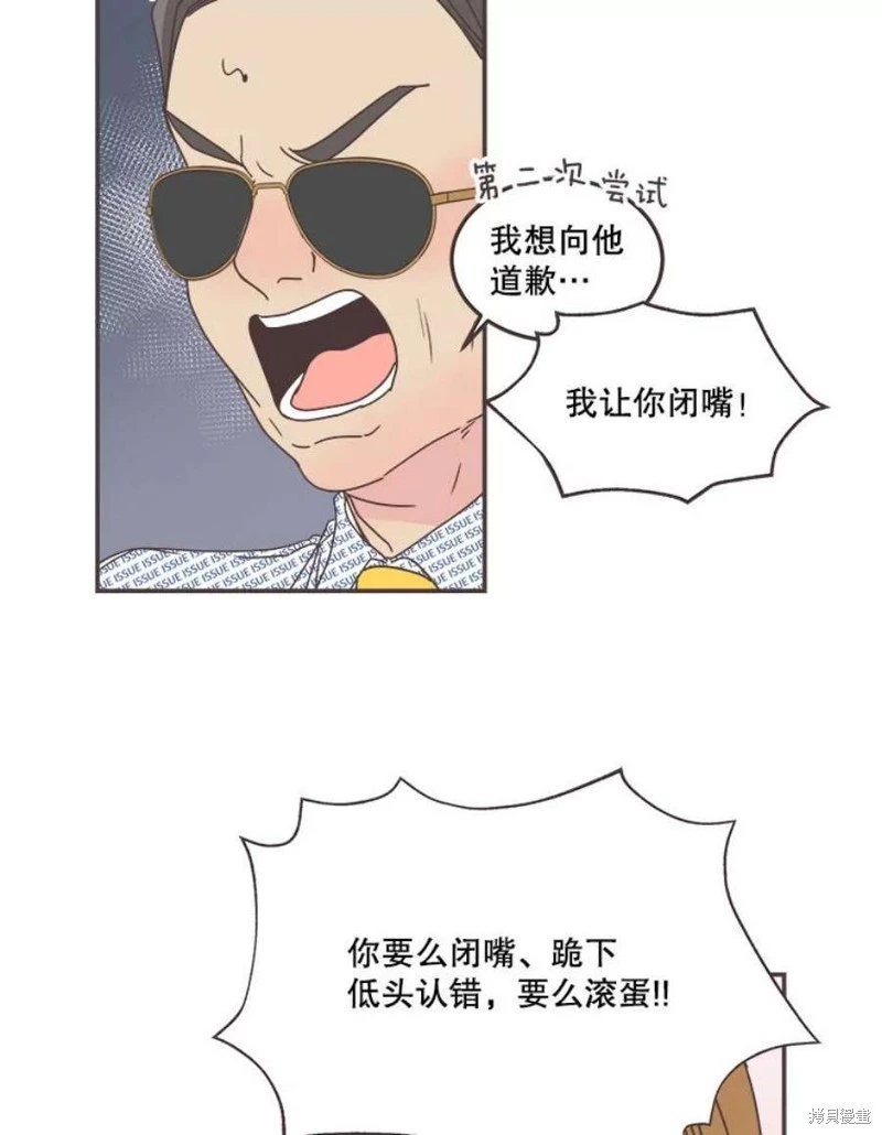 第141话 第49页