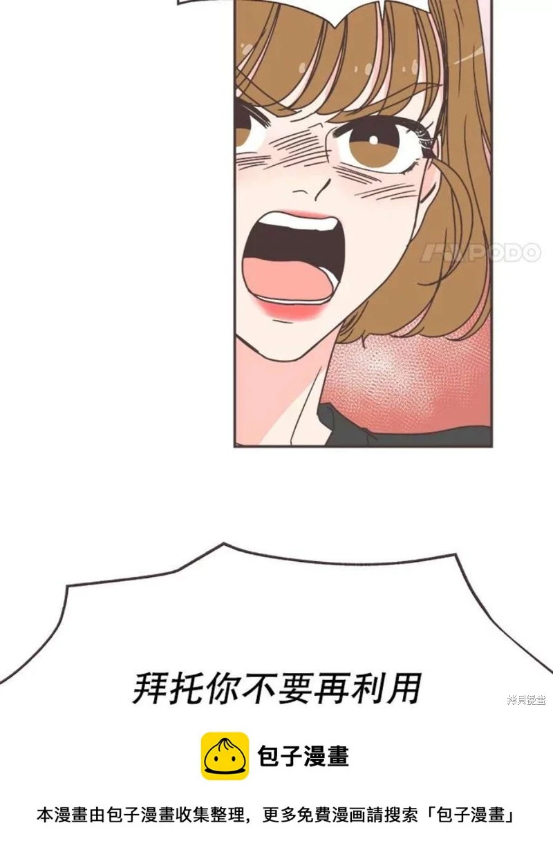 第141话 第50页