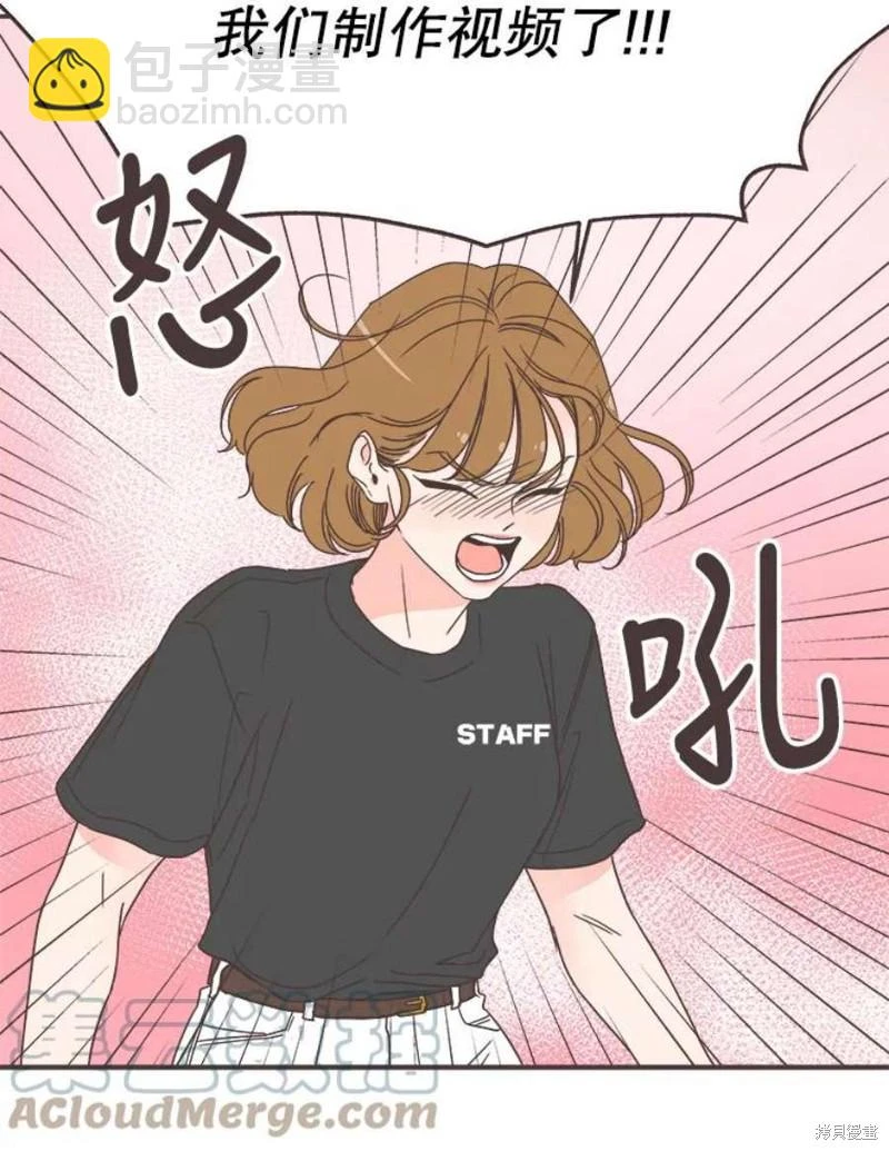第141话 第51页