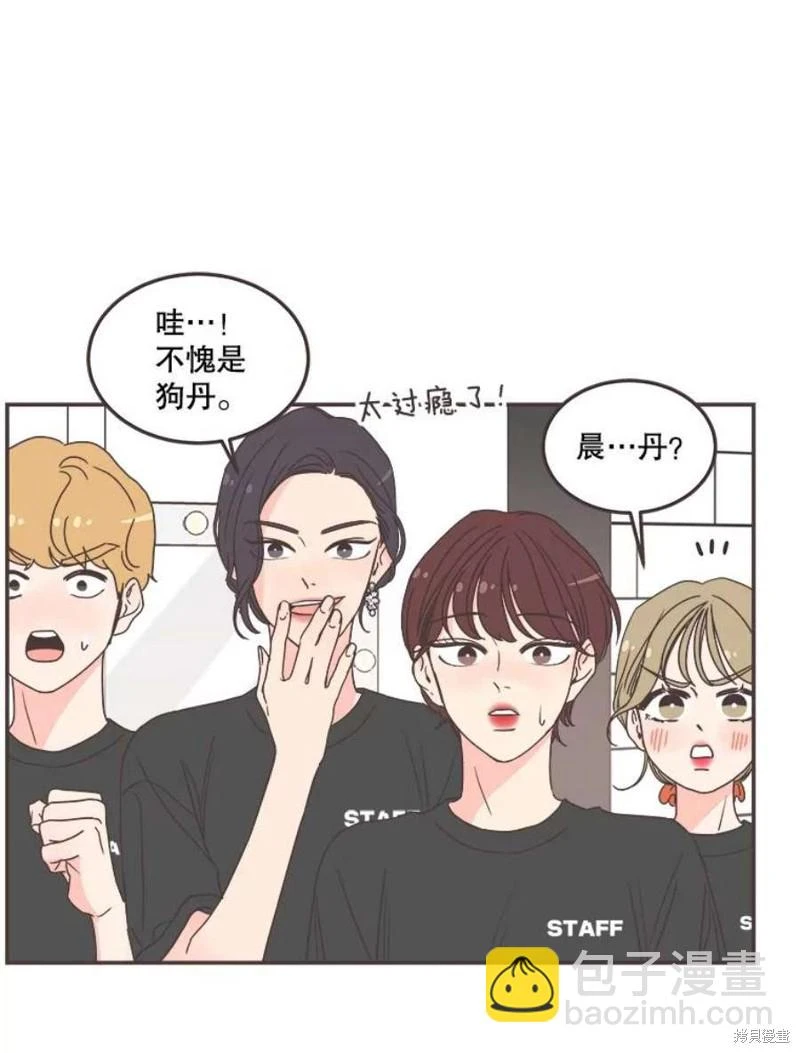 第141话 第52页