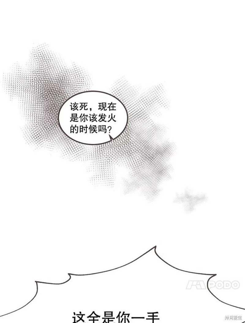 第141话 第56页