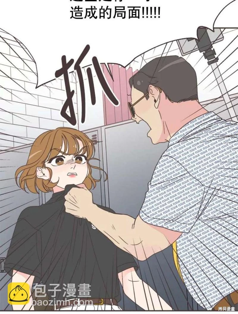 第141话 第57页