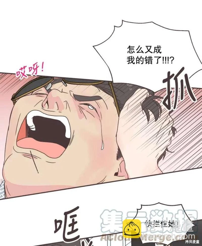 第141话 第59页