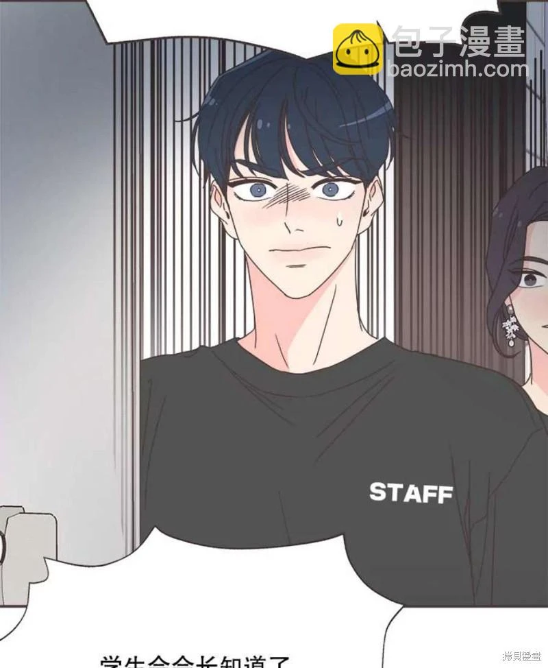第141话 第62页
