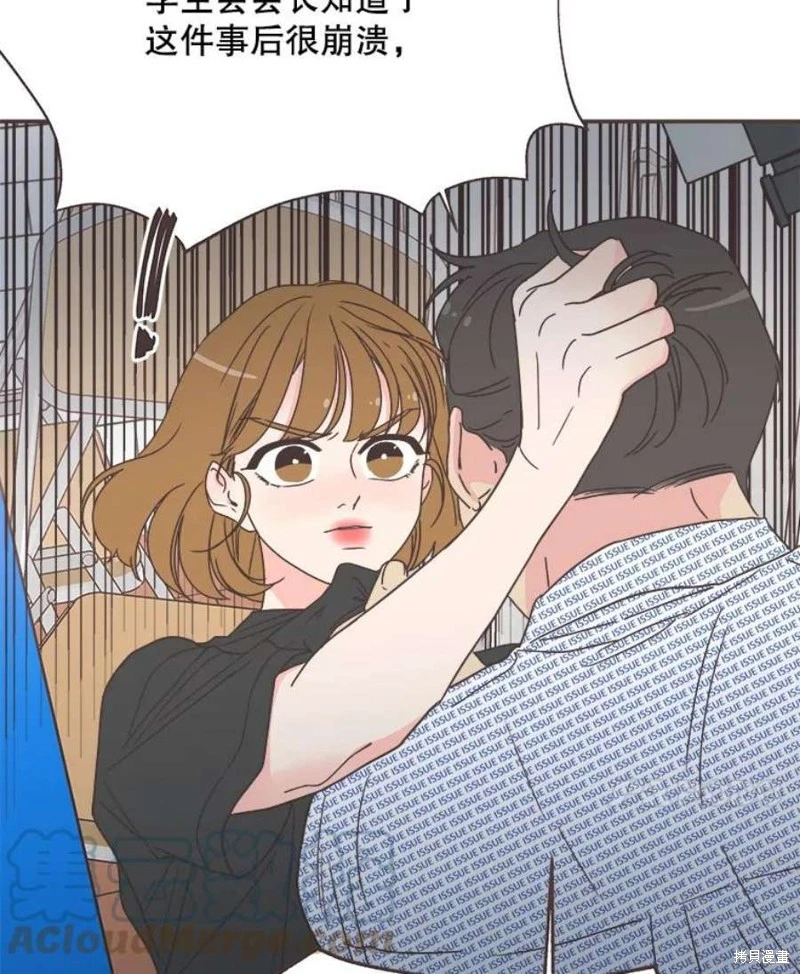 第141话 第63页