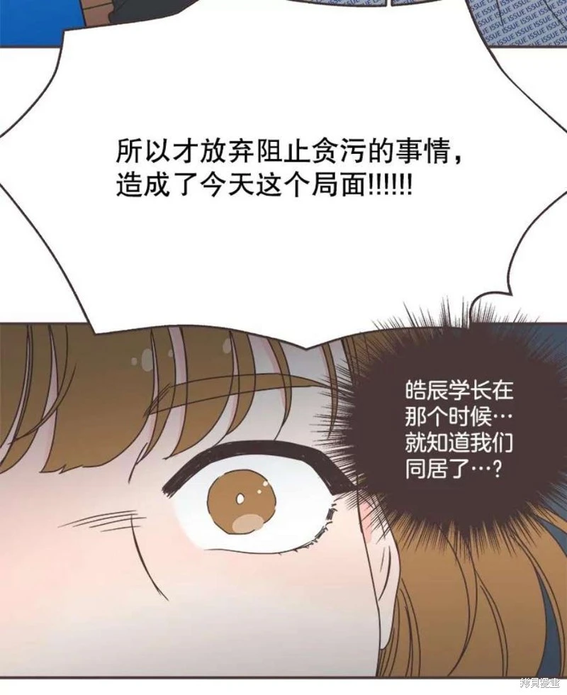第141话 第64页